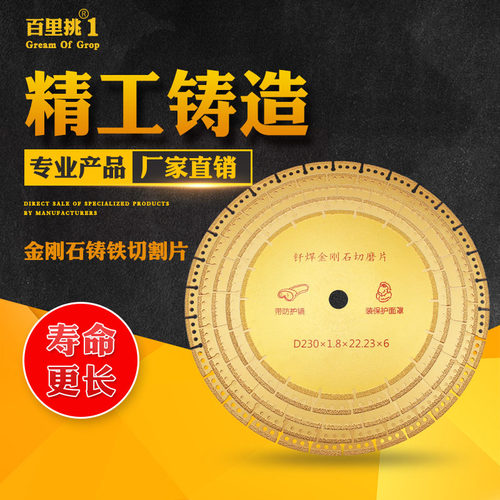 大颗粒金刚石 锋利耐用 切割无毛刺 厂家