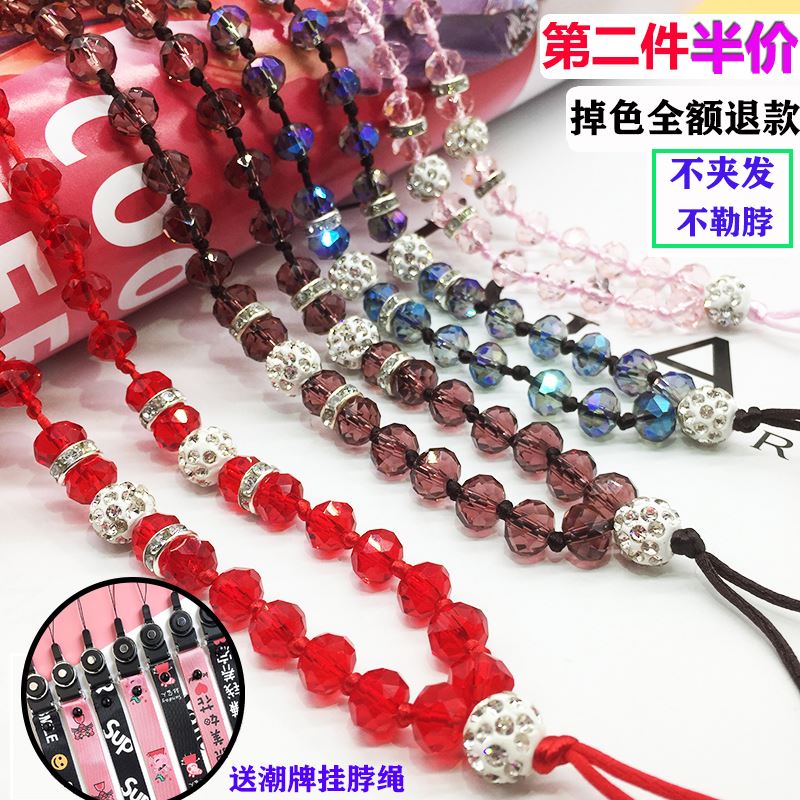 Mobile phone shell Lanyard halter Chest card Pendant originality mobile phone Pendants crystal have more cash than can be accounted for sweater Female models crystal chainin the 3C Digital Accessories, Cell Phone Accessories , Phone Accessories , Mobile phone pendant/Mobile phone chain  category - from Buy2taobao.com to provide professional Taobao agent buy service