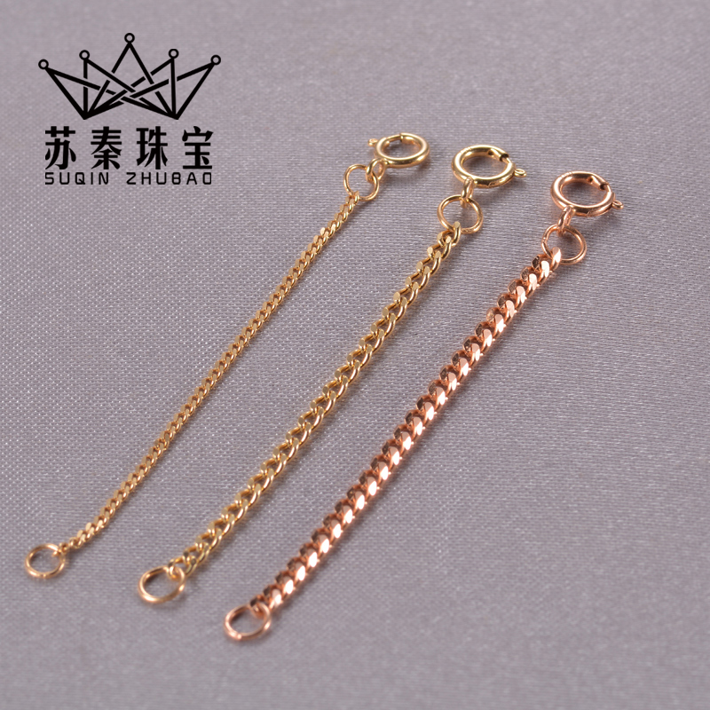 18K金项链延长链侧身链