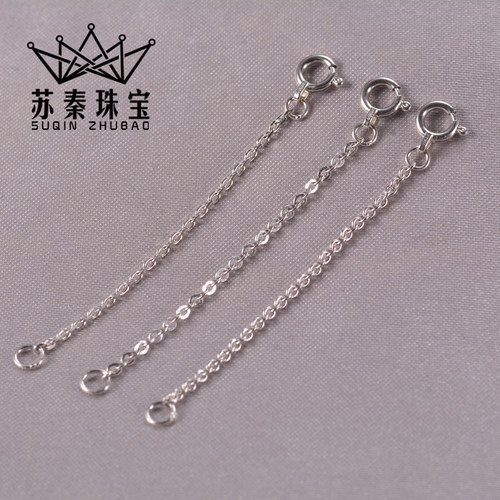 苏秦PT950铂金延长链项链加长链