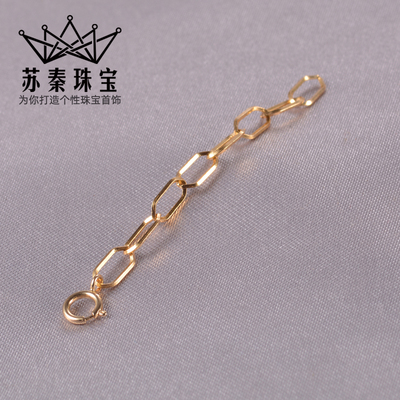 正品18k金项链延长加粗diy