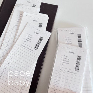 paperbaby 票据风长条日程规划可撕便签本 极简手帐素材