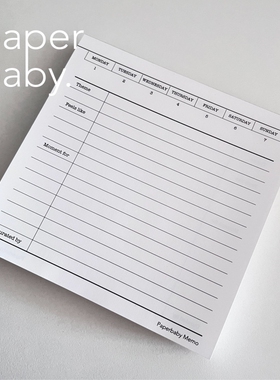 paperbaby 极简黑白心情事务横格便利可撕便签本