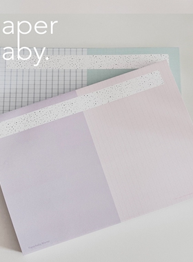 paperbaby 细格法文双色双拼B5横版拍纸本 手帐素材