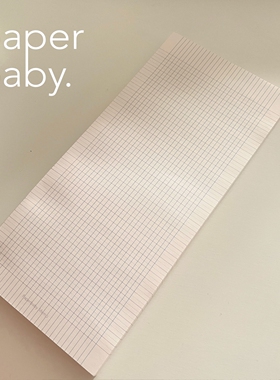 paperbaby·Feb新品复古法文格A7折页长条拍纸本 手帐素材本