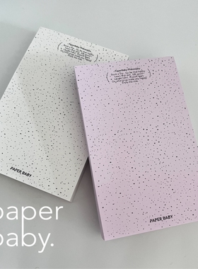 paperbaby 泼墨点点A7双面极简风便签本留言贴文具手帐素材