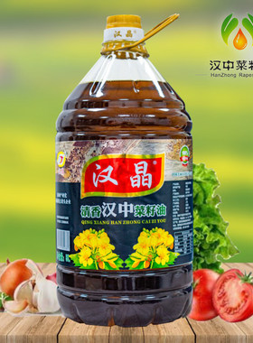 清香菜籽油汉晶压榨油