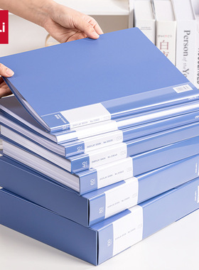 得力33660资料册透明插页A4收集册档案夹收纳册文件夹办公用品