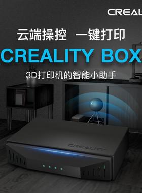 创想3d打印配件智能监控远程控制装备CREALITY BOX云打印wifi盒子