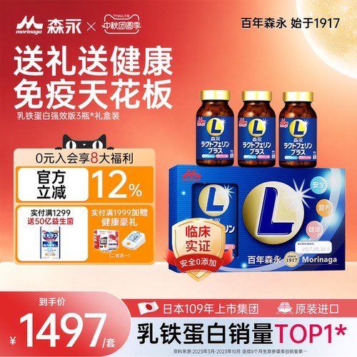 60年临床150倍免疫力实证有效