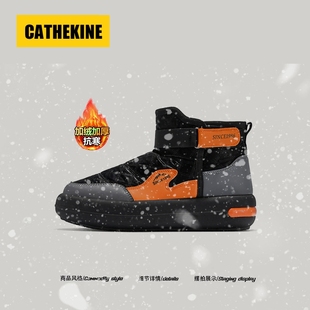 【踏雪无凉】2025新款冬季雪地靴男款加绒保暖防滑户外东北防寒靴