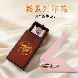 专业钢印定制订制便携式手钳钢印凸凹压纹印章LOGO图章DIY个性定制钢印包刻