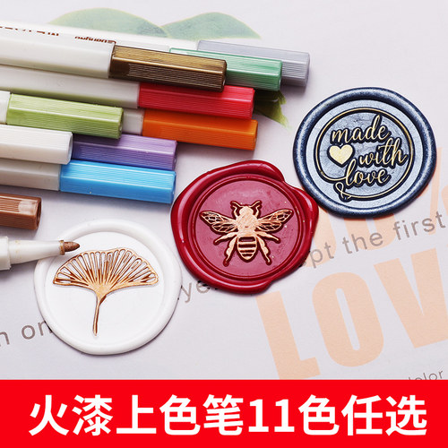 涂鸦笔蜡笔上色笔油漆笔火漆
