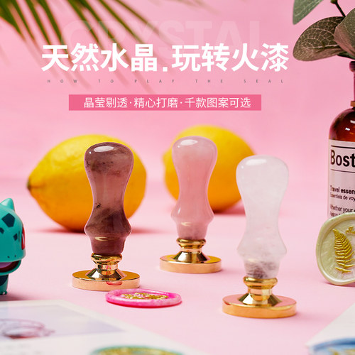 少女心火漆印章千款图案