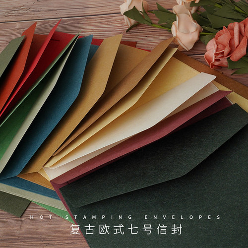 高档信封定制烫金logo简约小清新