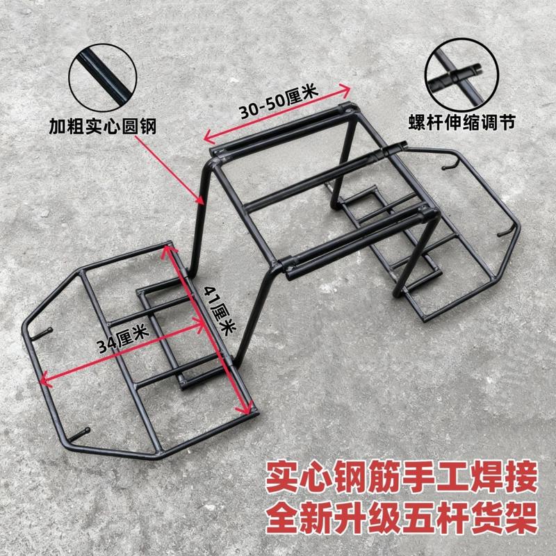 摩托车货架子多功能改装两侧折叠货架电动车后货架通用电瓶车货架图片