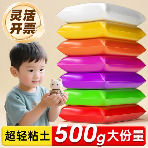 彩泥小学生专用超轻粘土儿童大包