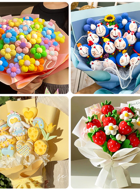 粘土花束diy材料包全套超轻黏土无毒儿童彩泥白色红色太空泥创意手工花丝带胶带节日玩具送闺蜜女友礼物摆件