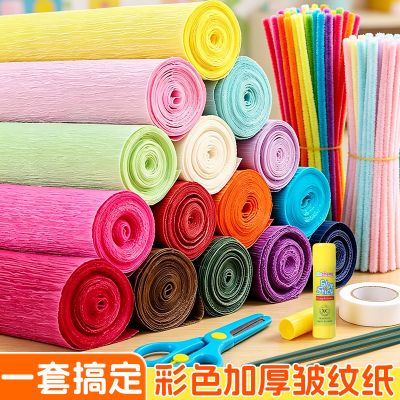 皱纹纸手工花材料褶皱纸