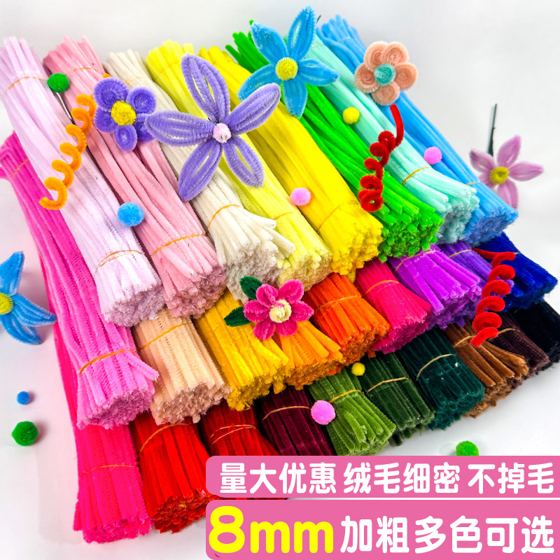 特密超密加密扭扭棒花束手工diy材料包圣诞树加密全套毛根绒条批发白色毛根条花束妞妞棒儿童手工花批发义乌