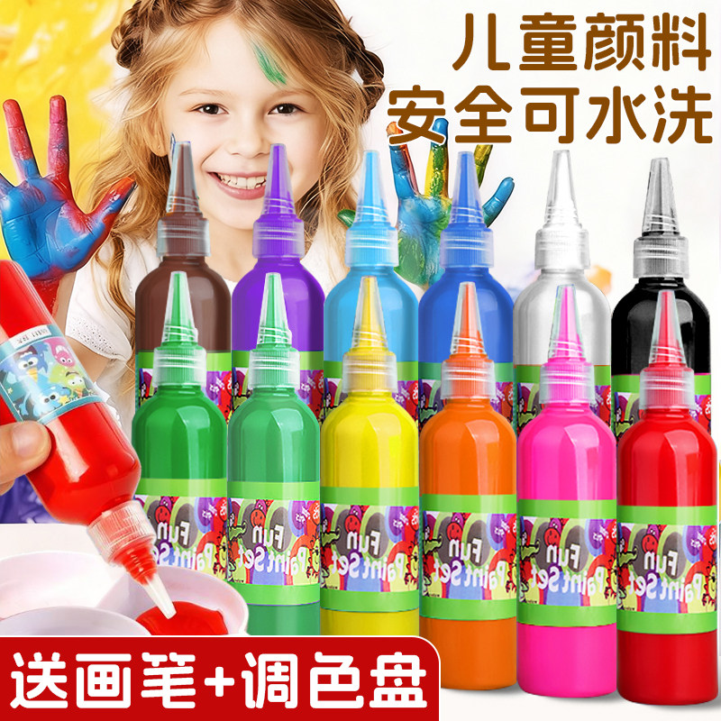 丙烯颜料水粉颜料儿童无毒可水洗画画工具套装手指画水彩绘画美术涂鸦