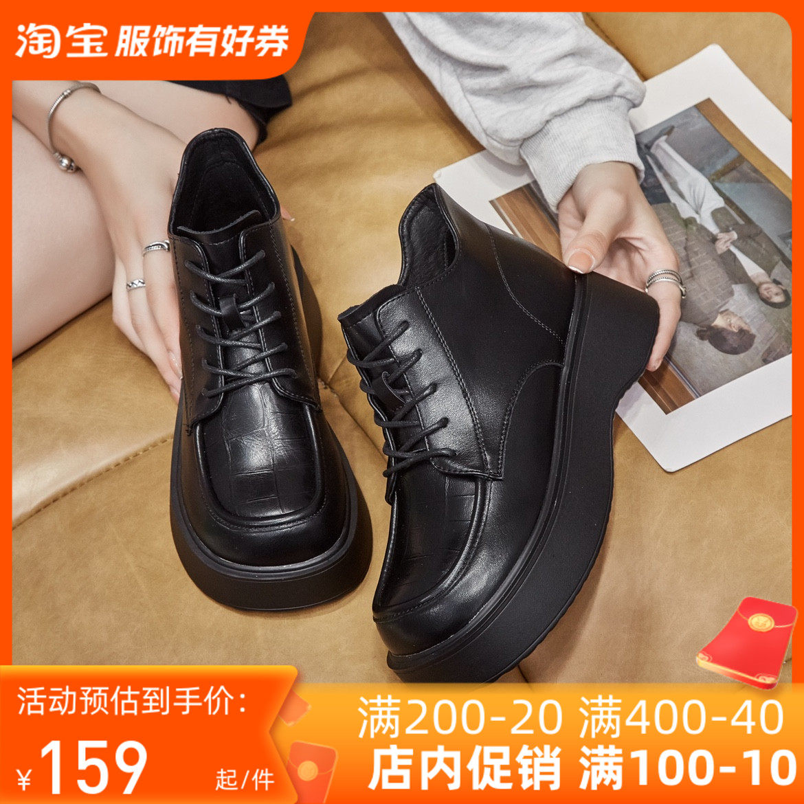 2021秋新款松糕厚底娃娃头短靴女英伦百搭舒适马丁靴,女鞋,马丁靴,淘宝优惠券,粉丝福利购,淘宝优惠卷