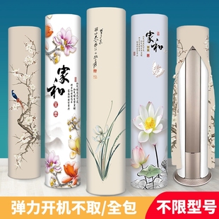 中式 空调防尘罩品牌通用立式 圆柱形开机不取弹力空调罩套2025新款