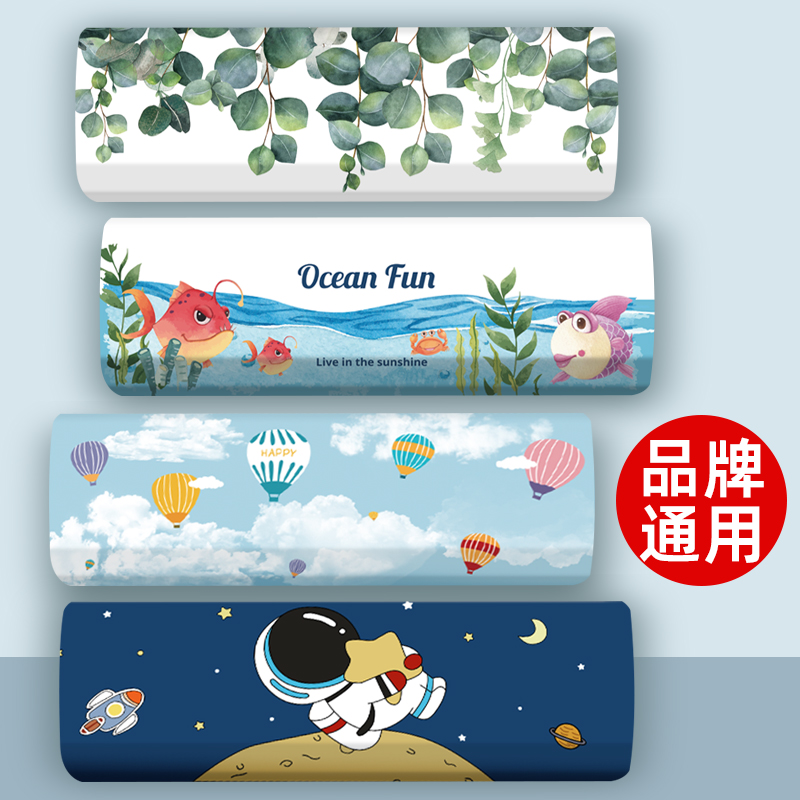 全包防尘罩空调防尘罩缀富新款