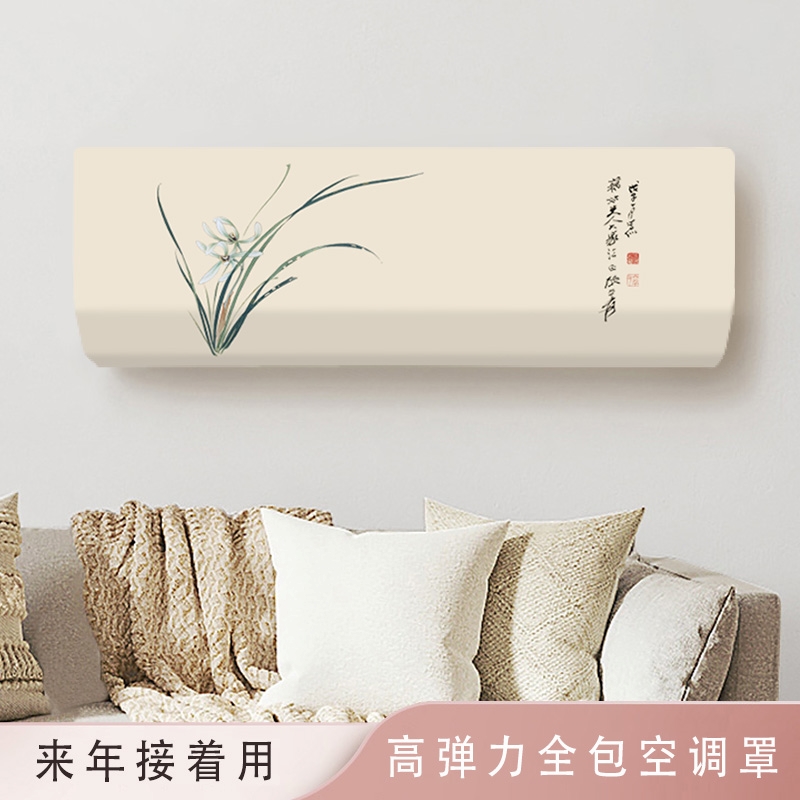 通用全包可水洗高弹力针织布