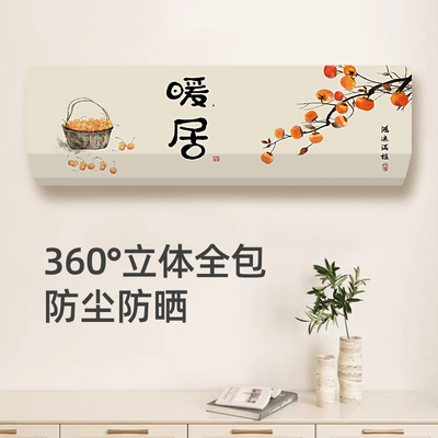 通用全包可水洗高弹力针织布
