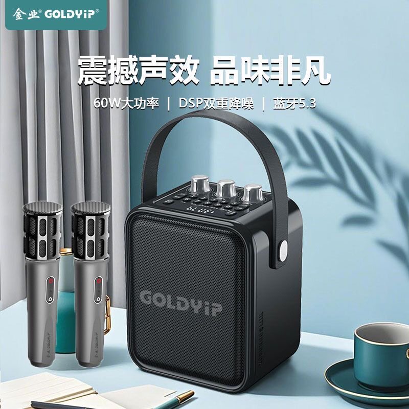 金业A70便携式蓝牙音响K歌广场舞太极拳专用插卡U盘播放器大音量