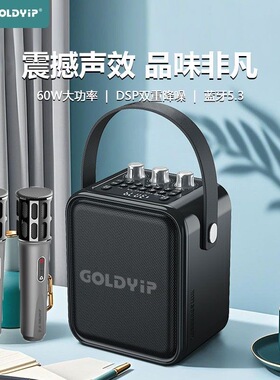 金业A70便携式蓝牙音响K歌广场舞太极拳专用插卡U盘播放器大音量