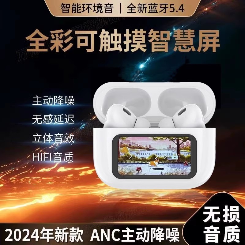 米跃 RIZFLY-06降噪蓝牙耳机游戏真无线长续航电量屏幕显示定位