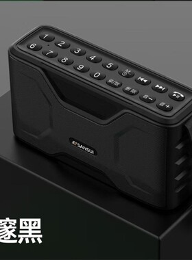 山水S71便携FM调频收音机插卡U盘蓝牙音响内外录音数字选歌