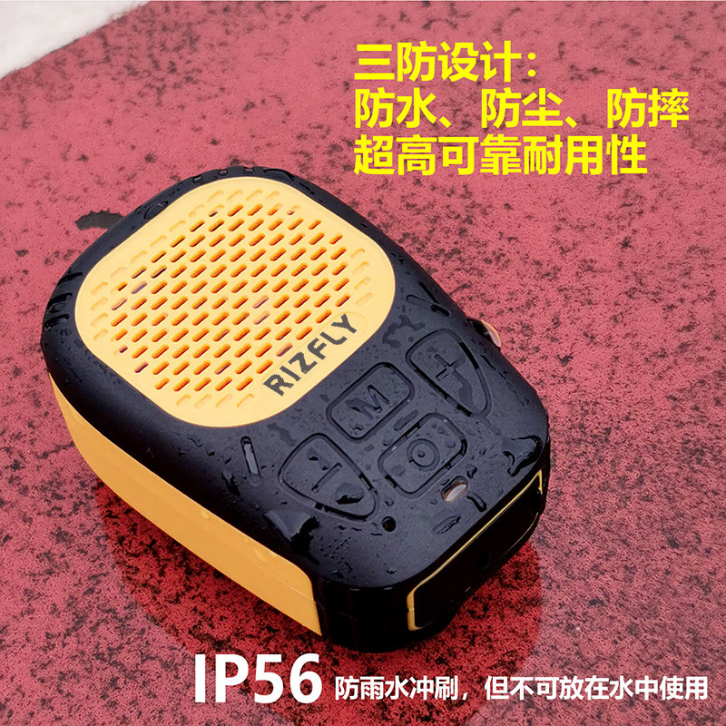 米跃MY701骑行跑步蓝牙音箱