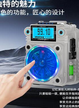 汉荣达G18炫彩指尖陀螺FM收音机插卡蓝牙音箱APP控制无损音乐迷你