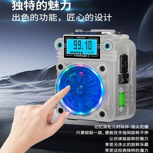 汉荣达G18炫彩指尖陀螺FM收音机插卡蓝牙音箱APP控制无损音乐迷你