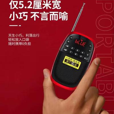 SAST/先科F95FM调频收音机蓝牙播放器数字选歌选台录音插TF卡轻便