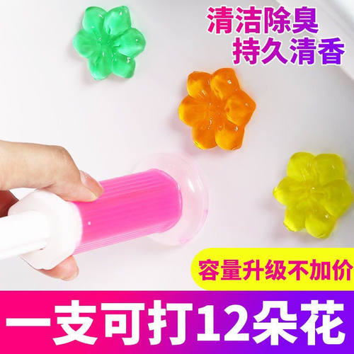 马桶小花洁厕凝胶清香型清洁除臭