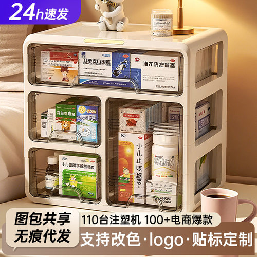 家用优选多层大容量医药箱药盒