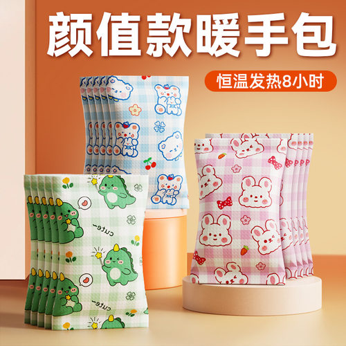 家用优选卡通自发热暖手蛋替换芯