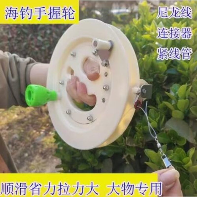 出口船钓轮手把轮海钓鱼
