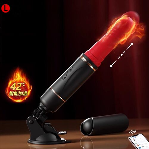 Masturbator sex toyMultifunctional heating gun machineav rod