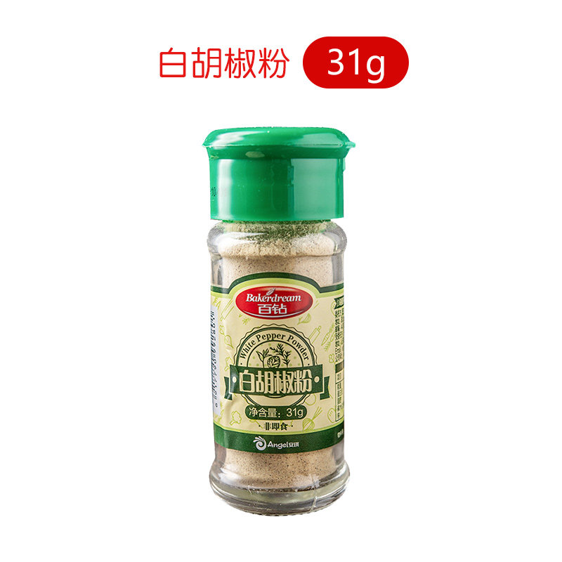 百钻白胡椒粉烘焙家用西餐烧烤烹调佐料煲汤馅料调味料小瓶装31g|msdalam kategori beras/Utara-Selatan barangan kering/perasa, perasa/Jam/salad, perasa, rempah lain - dari Buy2taobao.com untuk memberikan perkhidmatan ejen Taobao profesional membeli