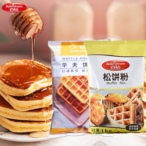 安琪百钻松饼粉华夫饼粉家用diy做煎饼原味松饼预拌粉1kg烘焙原料