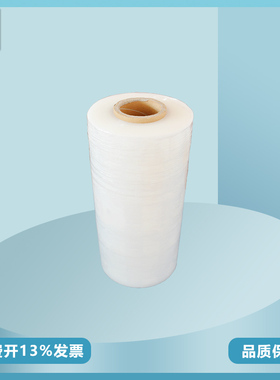 Workpack 机用缠绕膜自动缠绕机裹膜机用预拉伸阻拉伸缠绕膜