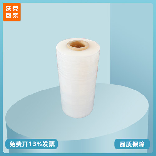 WorkPack自动缠绕机拉伸