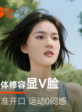 高乐捷防晒口罩女户外运动专用防紫外线透气易呼吸脸基尼跑步面罩