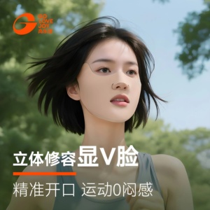 高乐捷防晒口罩女户外运动专用防紫外线透气易呼吸脸基尼跑步面罩