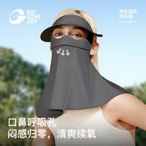 golovejoy防晒面罩全脸防晒口罩防紫外线冰丝原纱遮阳脸罩脸基尼